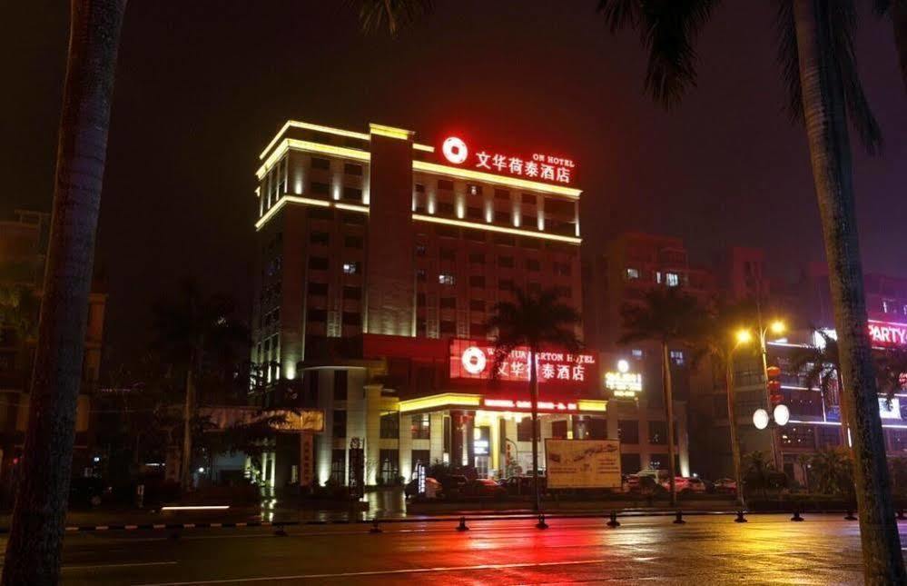 Wenhua Herton Hotel Qionghai ภายนอก รูปภาพ