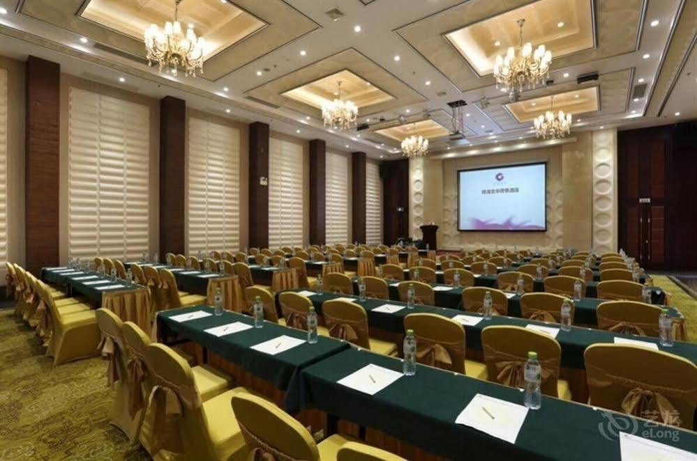 Wenhua Herton Hotel Qionghai ภายนอก รูปภาพ